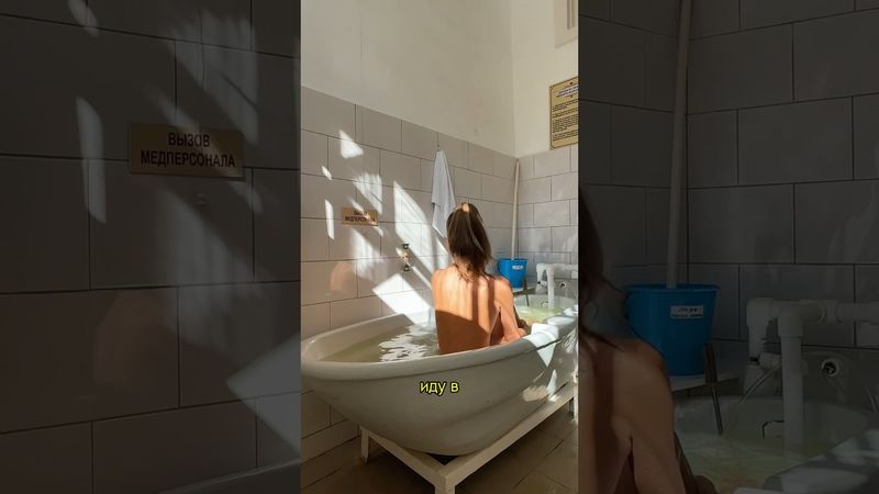 #санаторий #ессентуки #россия #санаторийроссия