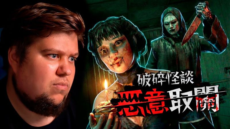 ХОРРОР ПРО БУЛЛИНГ В ШКОЛЕ - BrokenLore: UNFOLLOW