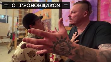 СЕРГЕЙ СИМОНОВ == Месть ВВ. Эхо Черногории (Гробовщик, VJLink, Охота, Сумма донатов)