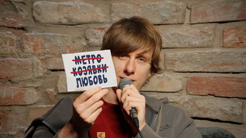 Дима Гаврилов — Дайте мне любую тему