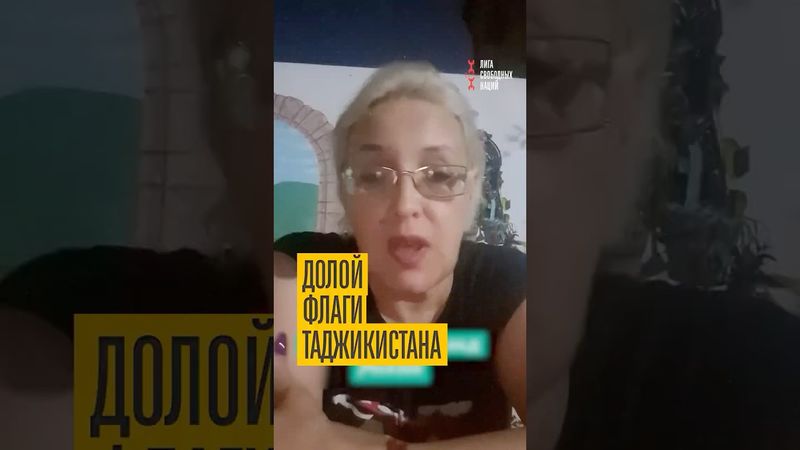 Таджикские флаги разозлили русских. Почему?
