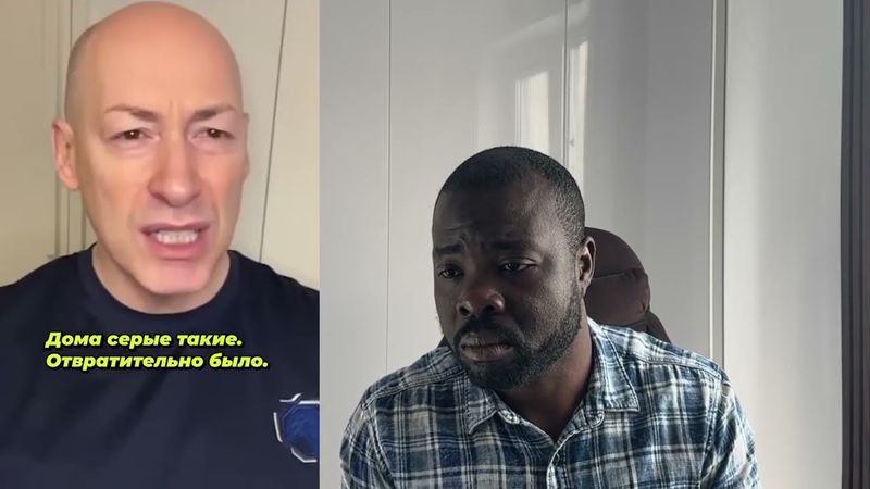 Почему некоторые русские не понимают это?