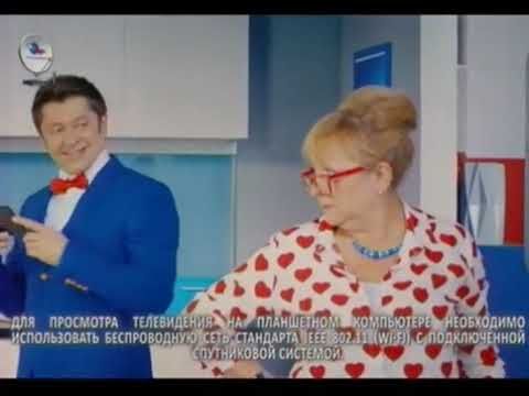 Реклама Триколор ТВ (2014)