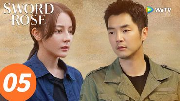 المسلسل الصيني "وردة السيف"｜الحلقة 05｜Sword Rose｜WeTV