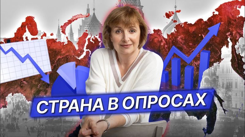 Усталость, тревога и надежда. Как живется сейчас россиянам? / Анна Очкина