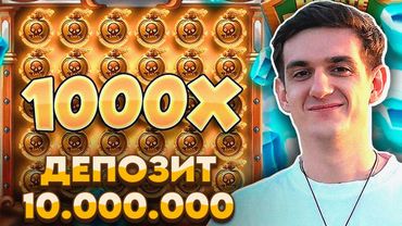 МОКРИВСКИЙ КАК ВСЕГДА ЗАКОЛИЛ НА ЗАНОС \ ЭВЕЛОН ИГРАЕТ В КАЗИНО