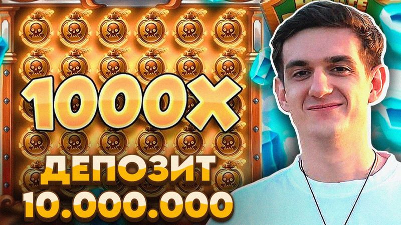 МОКРИВСКИЙ КАК ВСЕГДА ЗАКОЛИЛ НА ЗАНОС \ ЭВЕЛОН ИГРАЕТ В КАЗИНО