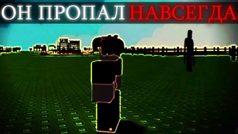 Никогда Теперь НЕ ИГРАЙ в Grow a Garden...