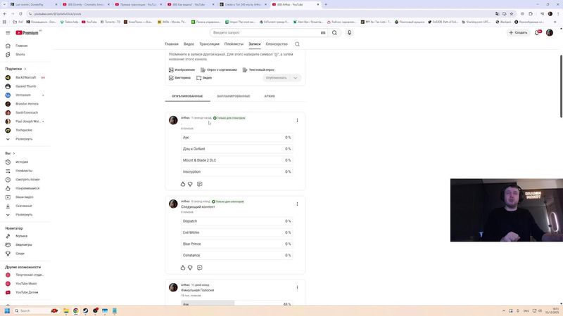 Как видеть?