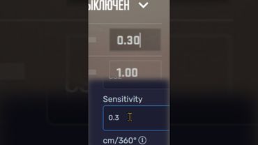 КАК DPI ВЛИЯЕТ НА ТВОЮ ИГРУ? КАК ВЫСТАВИТЬ DPI?