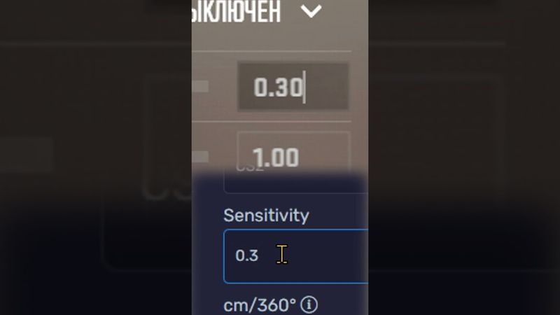 КАК DPI ВЛИЯЕТ НА ТВОЮ ИГРУ? КАК ВЫСТАВИТЬ DPI?