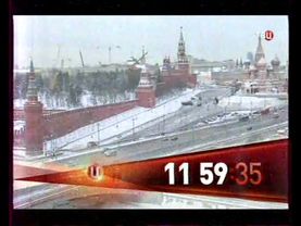 Начало эфира после профилактики канала ТВЦ (Московская аналоговая эфирная версия). 20.01.2016