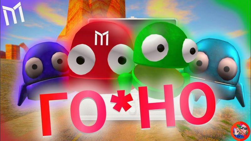 ХУДШИЕ ПАТЧИ И ОТСТАВШИЙ КЕЙС НА МОРДОР РП | MORDOR RP/МОРДОР РП