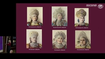 Загадки русского кокошника | @Русское географическое общество