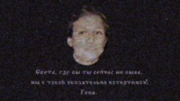 Запись перехваченного эфира "Вести Алтай". Трансляция "Царствие Небесное".