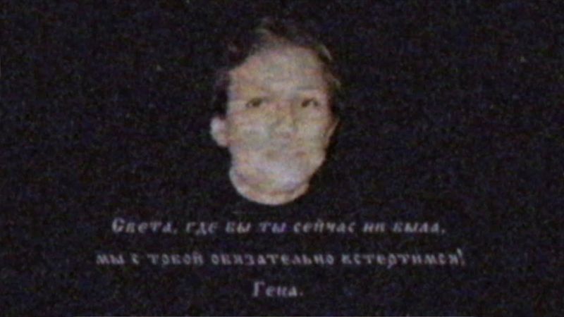 Запись перехваченного эфира "Вести Алтай". Трансляция "Царствие Небесное".