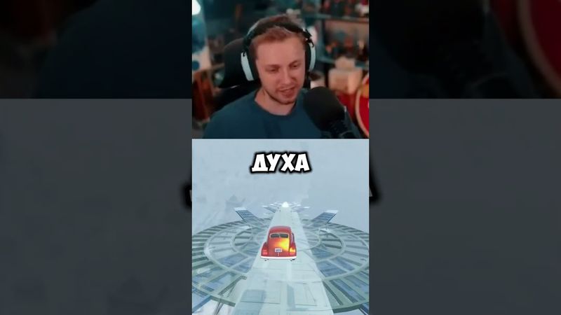 брейнрот роблокс #стинт #stint #stintik #прикол #реакция