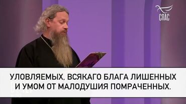 МОЛИТВА СВЯТИТЕЛЮ НИКОЛАЮ ЧУДОТВОРЦУ! #молитваСВЯТОМУ #короткаяМОЛИТВА #молитваВСЛУХ