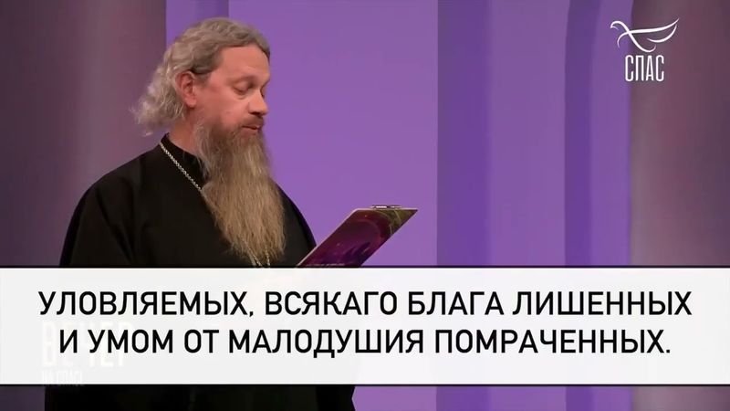 МОЛИТВА СВЯТИТЕЛЮ НИКОЛАЮ ЧУДОТВОРЦУ! #молитваСВЯТОМУ #короткаяМОЛИТВА #молитваВСЛУХ