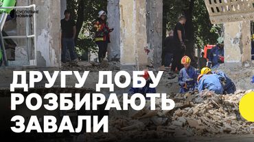 Під завалами знайшли 23 тіла | Розчищають підвал багатоповерхівки | Наслідки атаки на Київ 17 червня