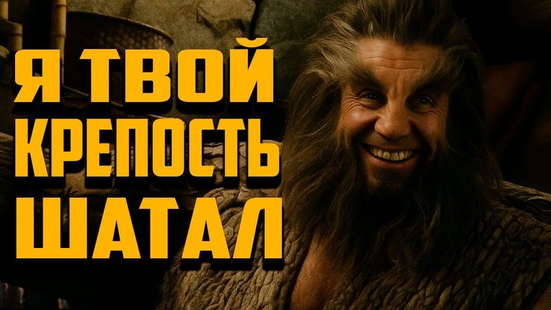 САМЫЙ НАГЛЫЙ ПОДКРЫС, КОТОРЫЙ Я ВИДЕЛ. ВЛАСТЕЛИН КОЛЕЦ BFME 2 ROTWK ENNORATH MOD