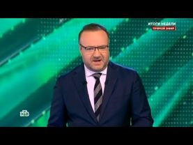 Реклама Газпрома и начало Итогов недели с Владимиром Чернышëвым (НТВ +7, 22.09.2024)