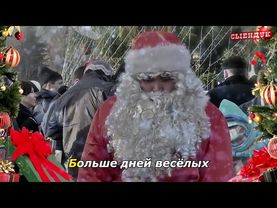 КАБЫ НЕ БЫЛО ЗИМЫ (В БУКВАЛЬНОМ СМЫСЛЕ)
