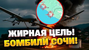 Мощная атака на юг России: дроны поразили нефтебазу в Адлере