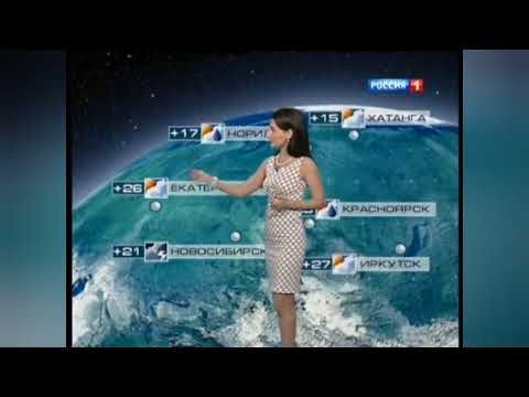 Наталья Зотова - Прогноз погоды Россия 1 (13.08.13)