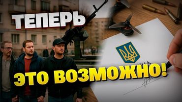Как украинцы смогут защищать небо и получать за это деньги? Гончаренко сделал заявление!