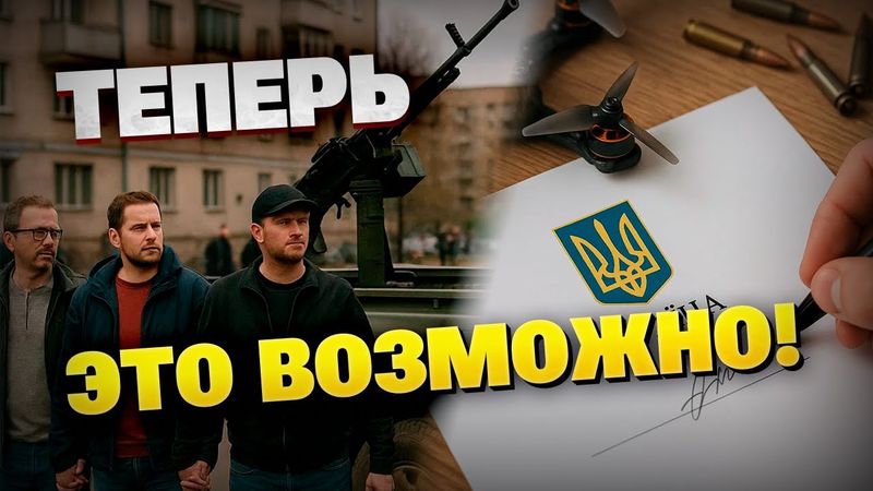 Как украинцы смогут защищать небо и получать за это деньги? Гончаренко сделал заявление!