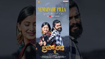 #YemainadePilla Song #Bramhanda Movie #Shorts
