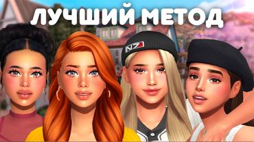 КРАСИВЫЕ НПС - без клонов, tray importer'а, без мода на отмену генерации И БЕЗ УРОДЦЕВ