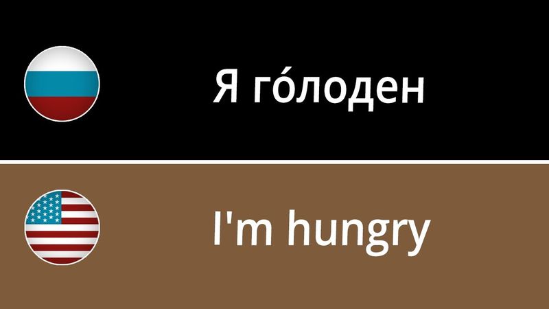 Mutlak Yeni Başlayanlar İçin 150 Rusça İfade Öğrenin // 1