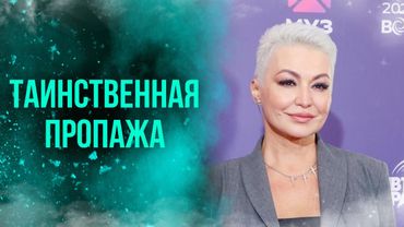 Катя Лель не комментирует исчезновение Игоря Кузнецова