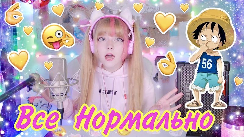 Всё нормально ✧ Владимир Пресняков⎟Кристина Ашмарина • Песни от всей души