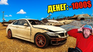 ПОТЕРЯЛ ВСЕ И НАЧАЛ СНАЧАЛ ОТ 0$ ДО 100.000$ - CAR MECHANIC SIMULATOR 2021