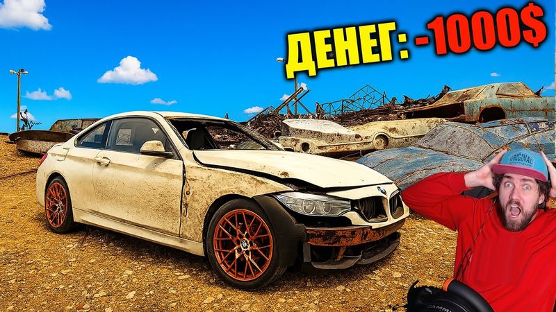 ПОТЕРЯЛ ВСЕ И НАЧАЛ СНАЧАЛ ОТ 0$ ДО 100.000$ - CAR MECHANIC SIMULATOR 2021