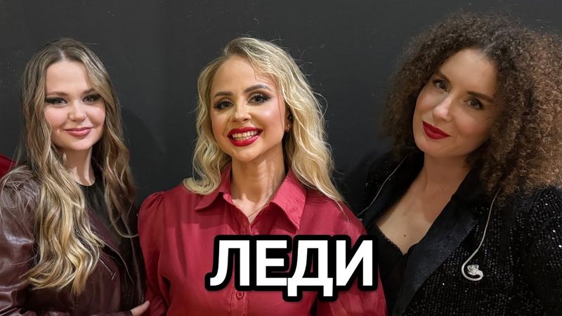 Юля Шереметьева & группа ЛЕДИ - "Ты, я и море" (выступление у друзей в клубе Руки Вверх)