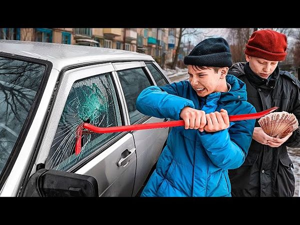 МОЙ СЫН РАЗБИЛ ЧУЖУЮ МАШИНУ И СБЕЖАЛ С ДЕНЬГАМИ. КУДА ОН ПРОПАЛ?