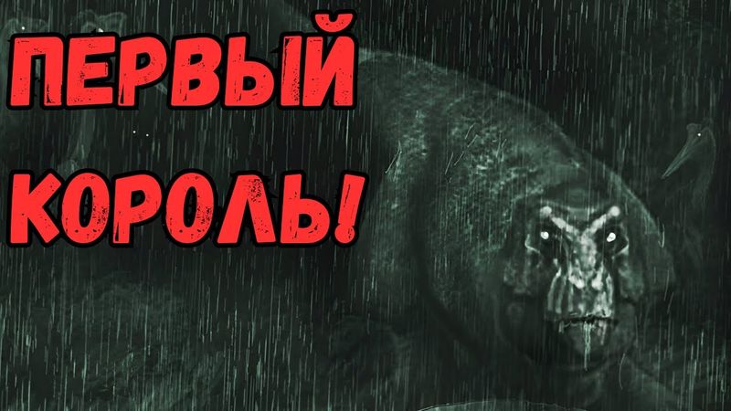 Свирепый Старший Брат Тираннозавра Рекса