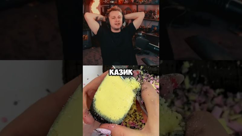 для Хесуса #стинт #stint #stintik #прикол #реакция