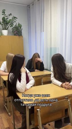 #10класс #школа #подруга #алтайскийкрай #кно @sofia @vika @Ульяша @D 