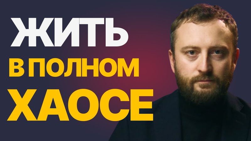 Прогнозы Давосского Форума, Совет Мира, конец войны в Украине - новый мировой порядок приближается