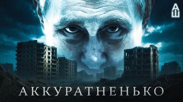 Как ведётся война России и Украины?