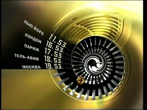 Часы Телеклуб (08-2010)