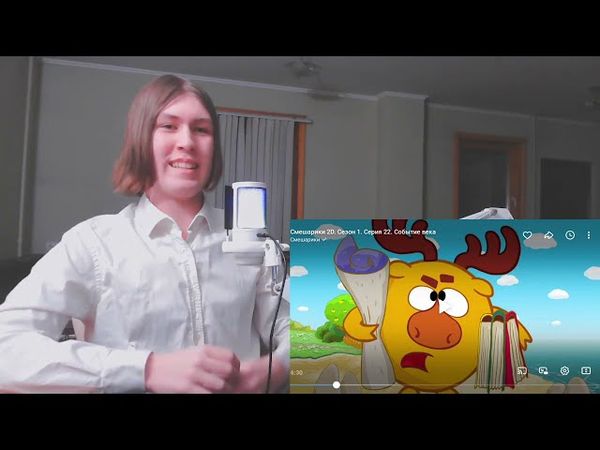 ОЧЕНЬ ЛАМПОВАЯ СЕРИЯ! Смешарики. 22 серия - "Событие века" | Реакция.