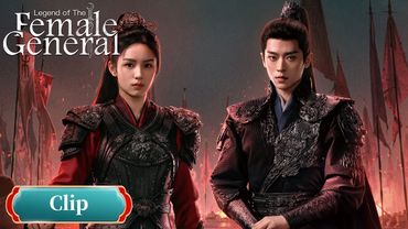 مقطع ترويجي للحلقة "09"｜Legend of The Female General｜WeTV