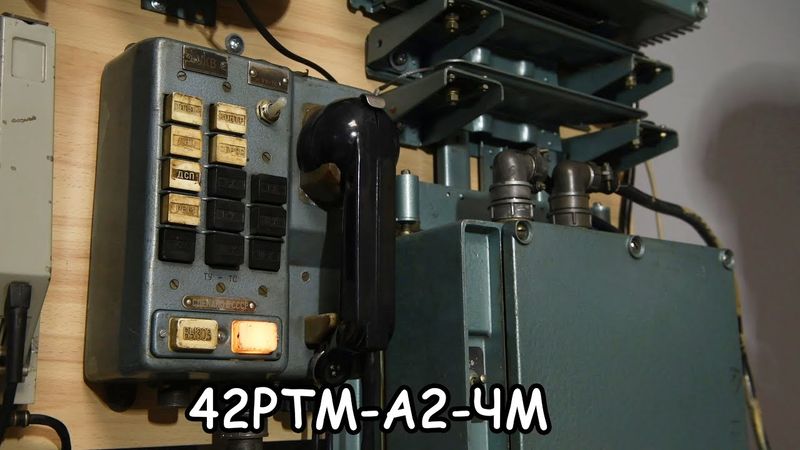 ЛОКОМОТИВНАЯ ЖД РАДИОСТАНЦИЯ 42РТМ-А2-ЧМ / 72РТМ-А2-ЧМ