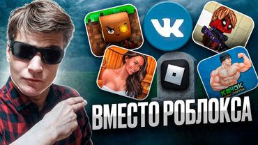ВК-игры в 2026 году